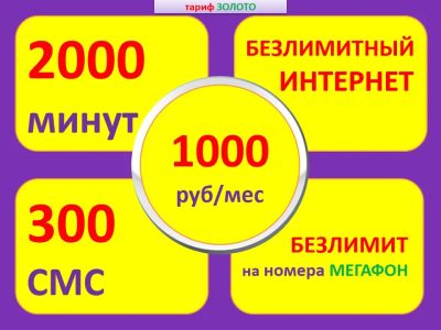 Лот: 17936935. Фото: 1. 9333142222. Телефонные номера, SIM-карты