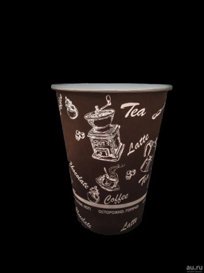 Лот: 16089504. Фото: 1. Стаканчик бумажный GlobalCups... Кухонные аксессуары