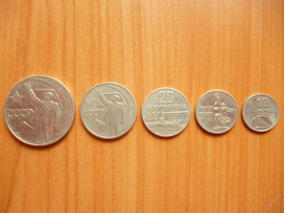 Лот: 11300338. Фото: 1. Набор монет 50 лет советской власти... Россия и СССР 1917-1991 года