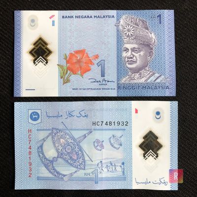 Лот: 12030819. Фото: 1. 🇲🇾 Малайзия 1 ринггит - Полимерная... Азия