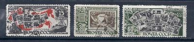 Лот: 1553663. Фото: 1. 1946 (996) 25 л марке полная. Марки