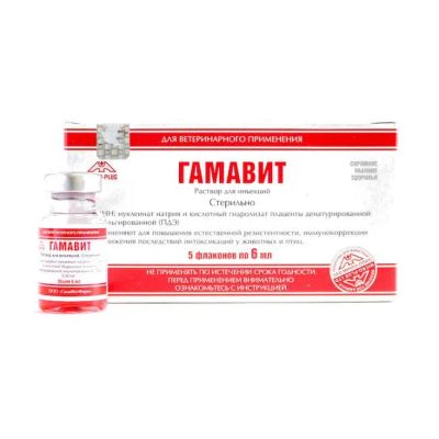 Лот: 21436819. Фото: 1. Гамавит 6 мл. Косметика для животных