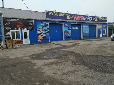 Лот: 12535707. Фото: 1. Продам автомойку в собственности... Другое (готовый бизнес)