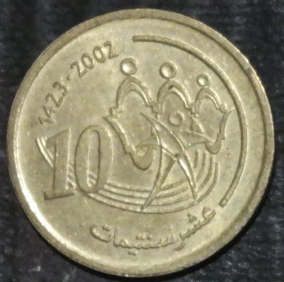 Лот: 19979764. Фото: 1. Экзотика с рубля (21035) Марокко... Остальные страны