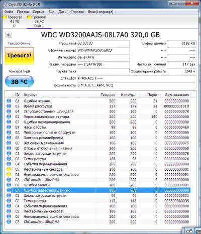 Лот: 11970750. Фото: 1. comp.hdd.#20 Уценка!!! Жесткий... Жёсткие диски (HDD)