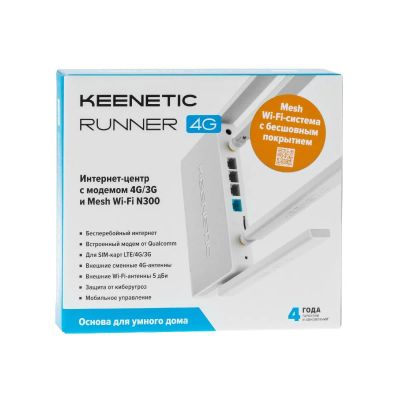 Лот: 23310299. Фото: 1. Keenetic Runner 4G Интернет-центр... Маршрутизаторы (роутеры)