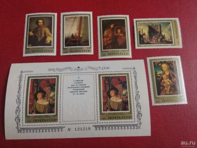 Лот: 12602134. Фото: 1. 1983 г, Шедевры Государственного... Марки