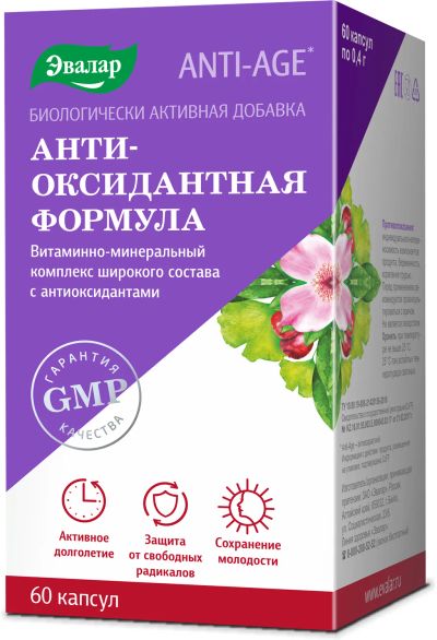 Лот: 23262933. Фото: 1. Антиоксидантная формула капс... Лекарства