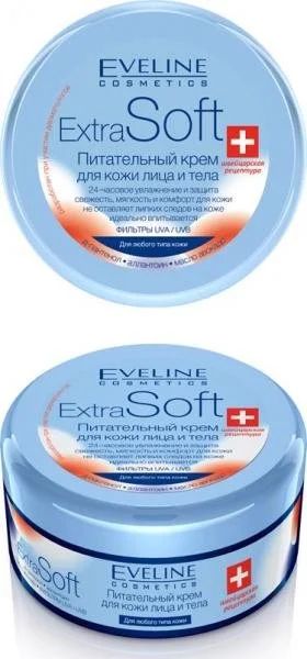Лот: 11379352. Фото: 1. Eveline Extra Soft Питательный... Уход за телом