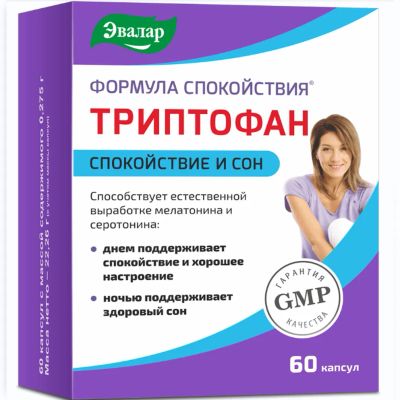 Лот: 23716155. Фото: 1. Формула Спокойствия Триптофан... Лекарства