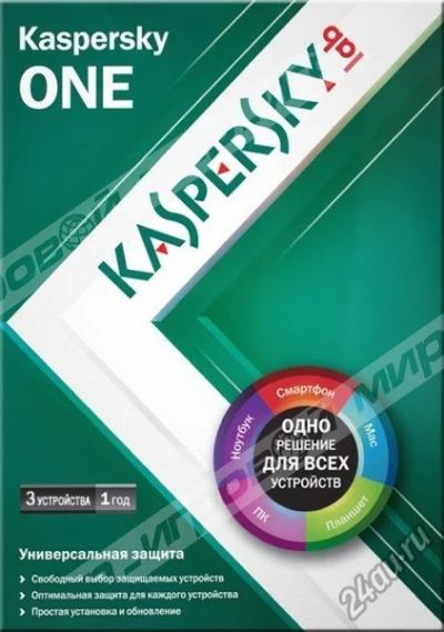 Лот: 4657757. Фото: 1. Антивирус Касперского, Kaspersky... Системные