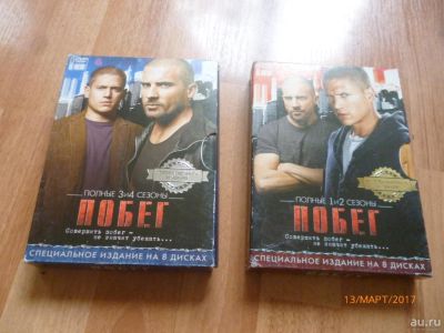Лот: 9220155. Фото: 1. сериал Побег 4 сезона, лицензия... Видеозаписи, фильмы