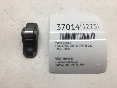 Лот: 20388205. Фото: 1. Рокер клапана Lexus Gs300 2007... Двигатель и элементы двигателя