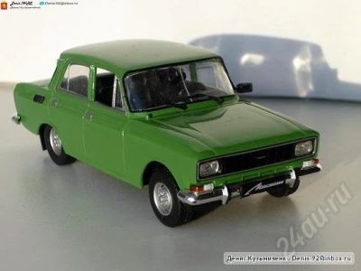 Лот: 396775. Фото: 1. Москвич 2140 DeAgostini. Автомоделизм