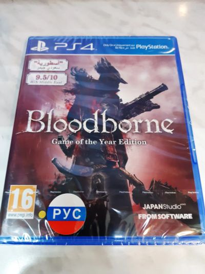 Лот: 8084247. Фото: 1. Bloodborne Game of the Year Edidion... Игры для консолей