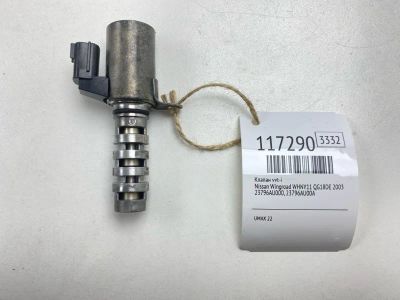 Лот: 25605613. Фото: 1. Клапан VVT-I Nissan Wingroad 2003... Двигатель и элементы двигателя