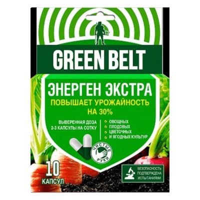 Лот: 24101847. Фото: 1. Удобрение Энерген экстра, стимулятор... Удобрения, химия
