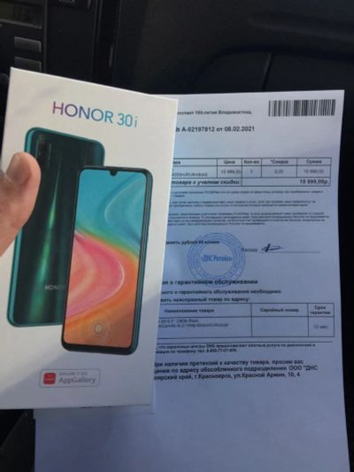 Лот: 17320486. Фото: 1. honor 30i. Смартфоны