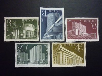 Лот: 15181014. Фото: 1. 1983, декабрь. Новостройки Москвы... Марки