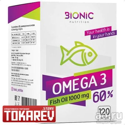 Лот: 17312180. Фото: 1. Рыбий жир Omega-3 60% от Bionic... Спортивное питание, витамины