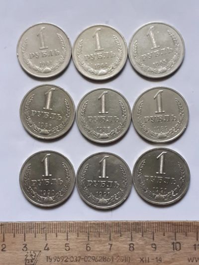 Лот: 25819854. Фото: 1. (№18614) 1 рубль 1961-1991 года... Россия и СССР 1917-1991 года