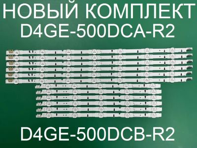 Лот: 20973810. Фото: 1. Новый комплект,0224,UE50J,UE50H... Запчасти для телевизоров, видеотехники, аудиотехники