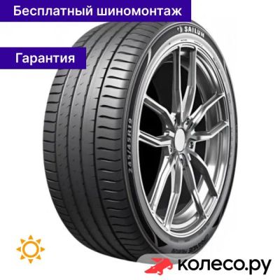 Лот: 25095830. Фото: 1. Erange Premium 265/45 R21 108W. Шины