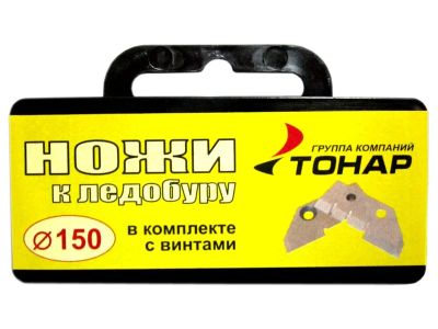 Лот: 3368894. Фото: 1. Комплект ножей к ледобуру ЛР-150. Ледобуры