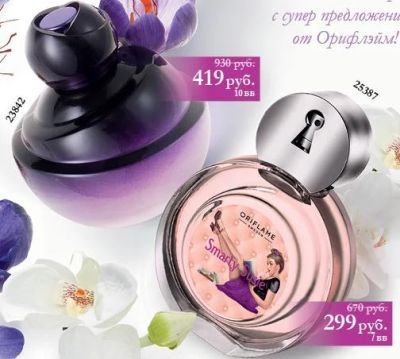 Лот: 5155630. Фото: 1. Туалетная вода Dancing Lady Hypnotic... Женская парфюмерия