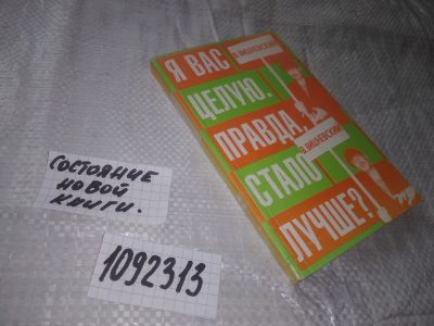 Лот: 21038324. Фото: 1. вб/oz(1092313) Вишневский В. Я... Художественная