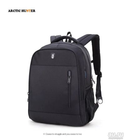 Лот: 16880570. Фото: 1. Рюкзак 30 л Arctic Hunter | Удобный... Рюкзаки