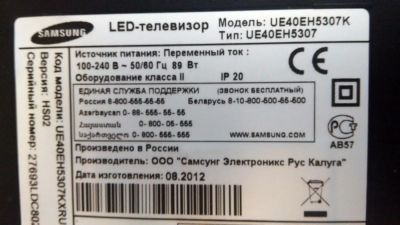 Лот: 3965879. Фото: 1. LED телевизор Samsung UE40EH5307. Телевизоры