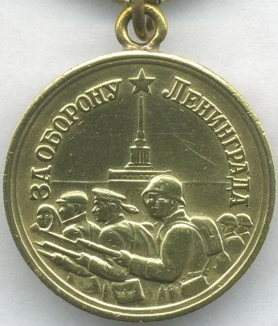 Лот: 3613646. Фото: 1. медаль. Памятные медали