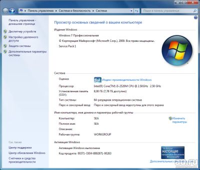 Лот: 14851294. Фото: 1. Отличный Ноутбук Lenovo ThinkPad... Ноутбуки