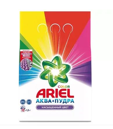 Лот: 20293571. Фото: 1. Порошок стиральный &quot;Ariel... Бытовая химия