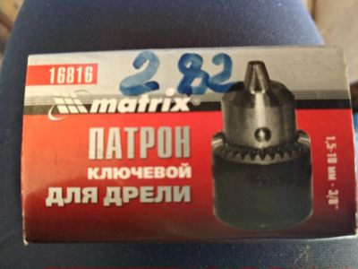 Лот: 11916824. Фото: 1. Патрон для дрели. Расходные материалы, сменные насадки