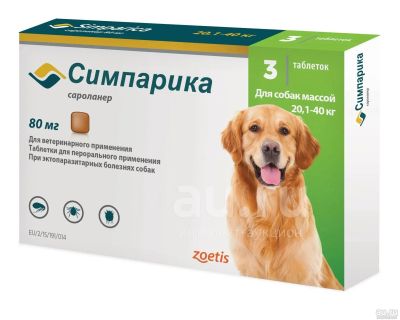 Лот: 25067956. Фото: 1. Симпарика, таблетки от блох и... Лекарства для животных, ветеринарные препараты
