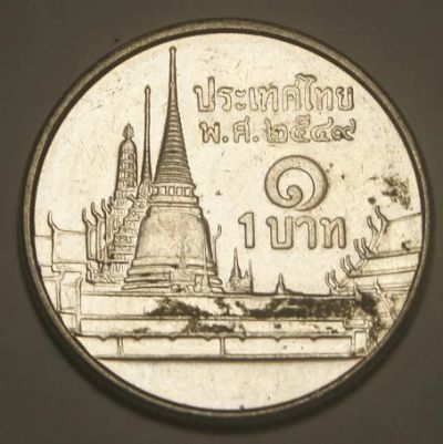 Лот: 8641848. Фото: 1. Таиланд 1 бат 2006 (497). Азия