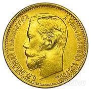 Лот: 1383815. Фото: 1. 5 рублей 1899г Золотая!. Россия до 1917 года