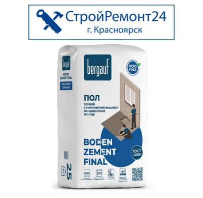 Лот: 18552901. Фото: 1. Смесь для наливного пол Bergauf... Утеплитель и изоляционные материалы