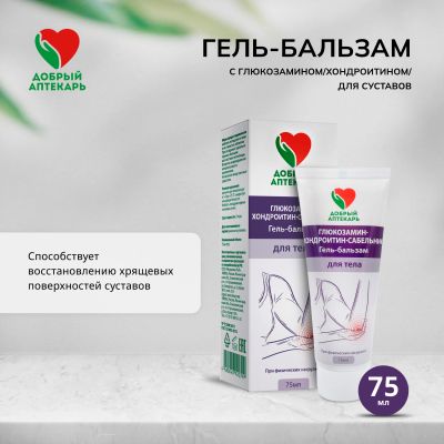 Лот: 23711693. Фото: 1. Добрый аптекарь гель-бальзам с... Лекарства