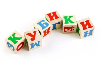 Лот: 12339170. Фото: 1. Деревянные кубики с русским алфавитом... Развивающие