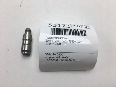 Лот: 20396120. Фото: 1. Гидрокомпенсатор Bmw 5-Series... Двигатель и элементы двигателя