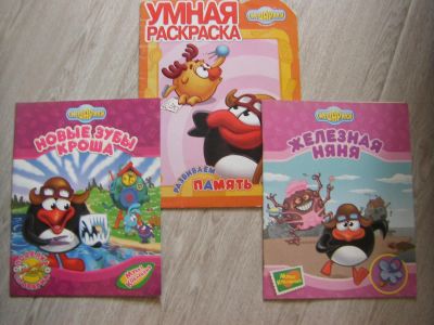 Лот: 6904185. Фото: 1. Книги -журналы. Другое (детям и родителям)