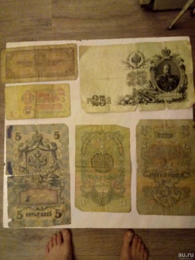 Лот: 12964581. Фото: 1. Старинные деньги. Предметы интерьера и быта