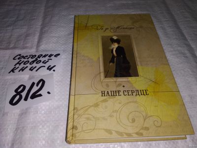 Лот: 13681339. Фото: 1. Мопассан Ги де. Собрание сочинений... Художественная