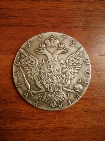 Лот: 12490718. Фото: 1. 1 рубль 1773. Россия до 1917 года