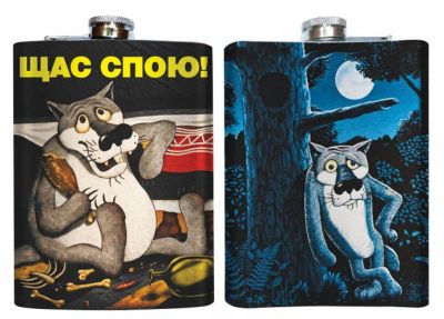 Лот: 4289986. Фото: 1. Фляжка «Щас Спою». Сувенирные мелочи