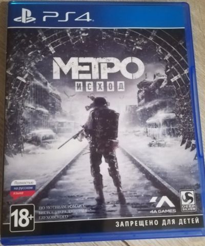 Лот: 19687268. Фото: 1. Метро исход ps4/ps5. Игры для консолей