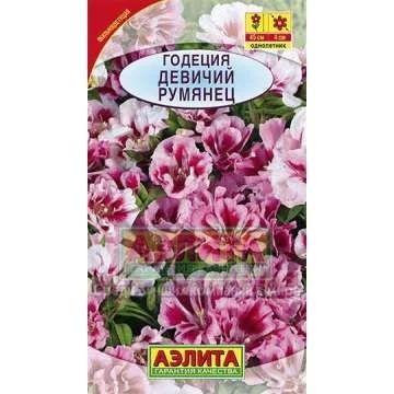 Лот: 11024306. Фото: 1. Годеция Девичий румянец 0,2гр... Садовые цветы
